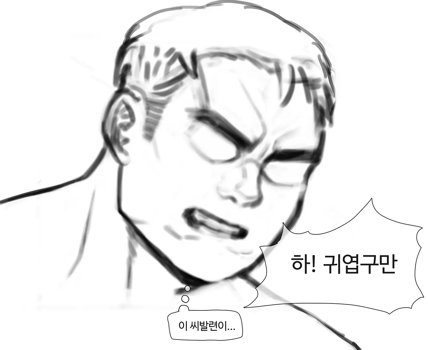 김씨와토끼귀